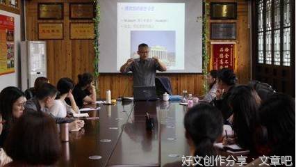 我们班的“林则徐