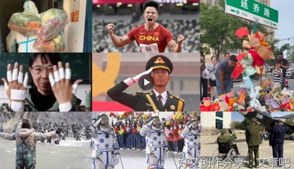 破防