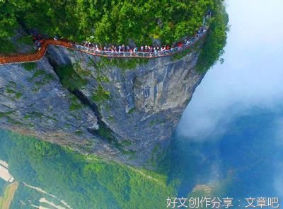 假期旅游这件事