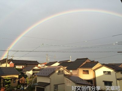 风雨过后，才能看见彩虹