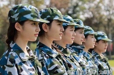 军训日志