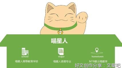 开学自我介绍.