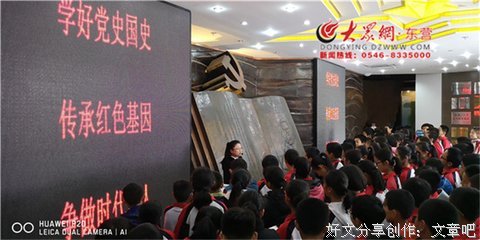 ”实践团奔赴东营刘集 开展相关实践活动