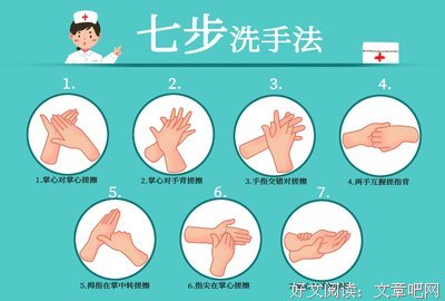 防疫请实践
