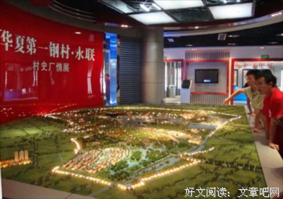 社会实践感悟