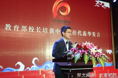 树青春理想，担时代责任