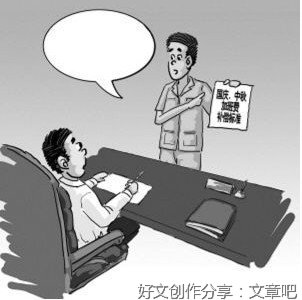 国庆长假期