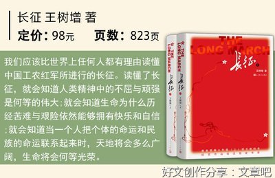 飞向初中