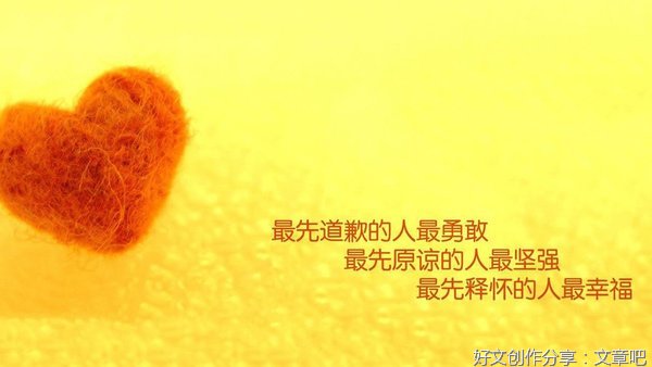 勇敢与坚强