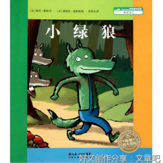 勇敢的做自己