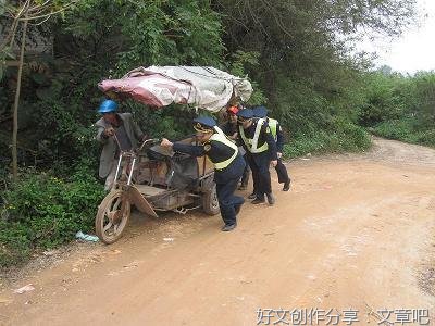 现实的生活