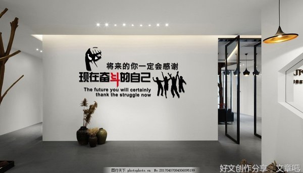 将来