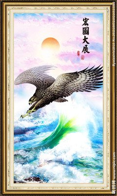 宏图大展的伟大复兴时代