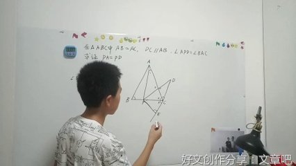 成为“讲题达人”