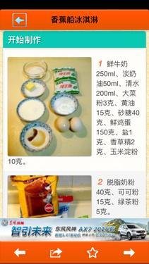 争取清爽的凉风