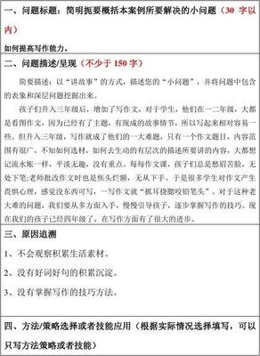 禁毒征文