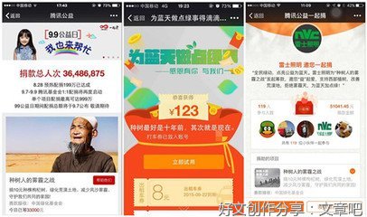 做一个种树人