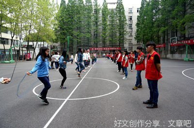 跳绳比赛