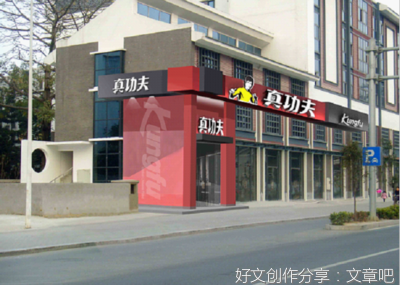 真爱的本质，不过如此