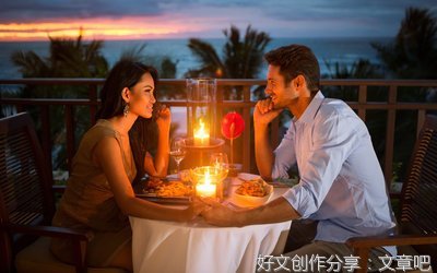 异性相处，这才算是确认恋爱关系了
