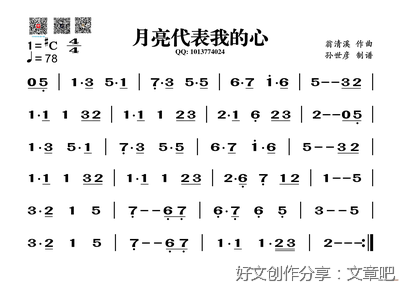 出来看月亮吗？不看月亮看我也行