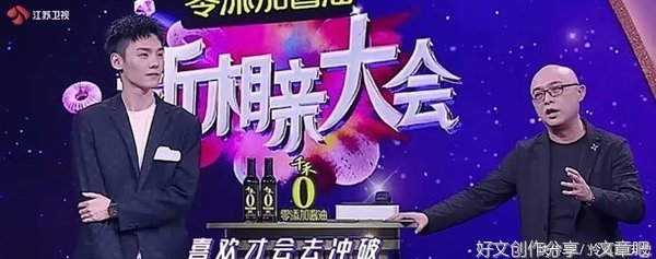 找对象时，比条件更重要的一些事
