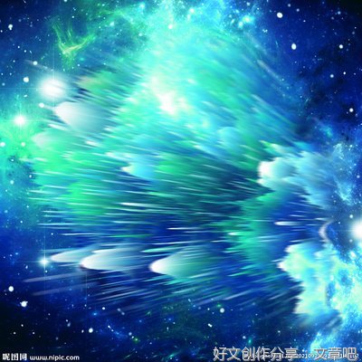 星光