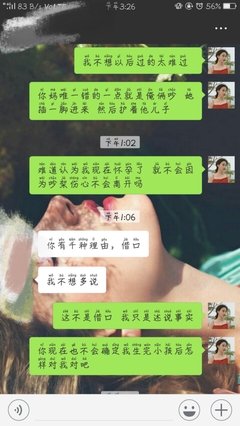 男人刚认识就说结婚，背后原因很简单