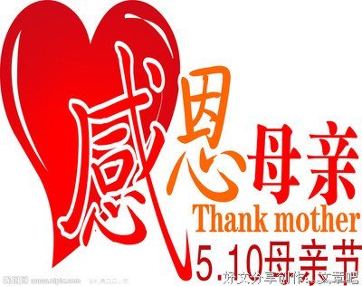 去爱一个，用行动爱你的人