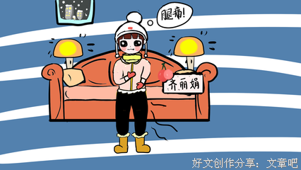 坐月子又不用上班，只要照顾好自己和孩子就行，多简单，别抱怨了