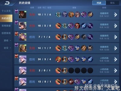 总爱嫌弃你的人，最好还是算了