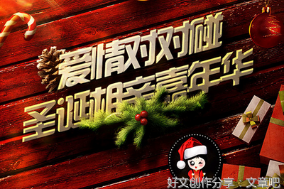 大龄单身男女，当然并不是心理有问题