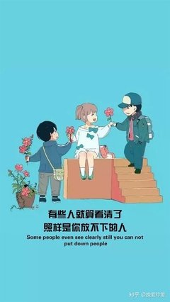 放不下初恋的本质，大都是如此