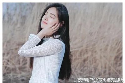大多数女人想嫁的男人，其实都是一种
