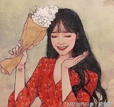 当女人真正认定了一个人时