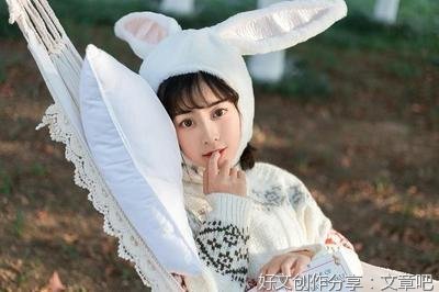 女人越拒绝一些事，男人越会更加爱你
