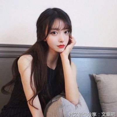 恭喜那些可以认真做自己的人