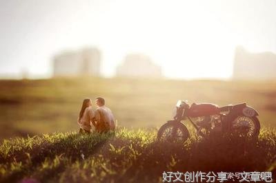懂得男性思维，会让感情更幸福，也更能得到男人心