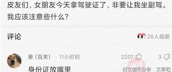 恋爱中非常加分的一些行为