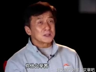 小心那个总喜欢对你哭穷和卖惨的男人