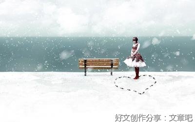 爱情，不能只是等待