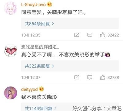 去爱吧，拿出自己的真心