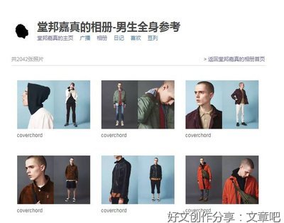 工作不就是为了赚钱的嘛