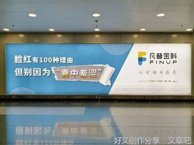 成年人，要敢于谈钱