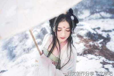 要想花到爱人的钱，不仅仅是美貌就可以，还需要这些