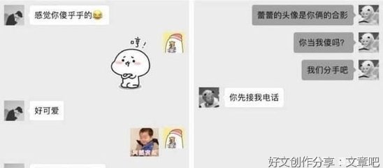 两个人非常合适的征兆