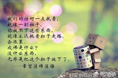 有一种删除，只为逼自己放下