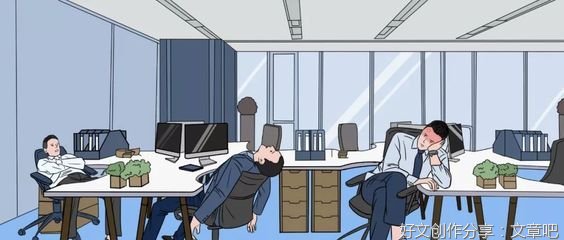 总会遇到各种各样的人