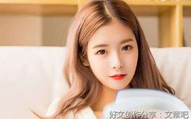 当女人深爱你时，就会让你知道她最真实的想法