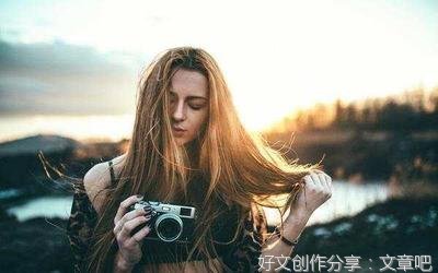 所有的感情，都需要好好珍惜